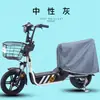 Funda para Lluvia para Asiento de Vehículo Eléctrico, Protección Solar para Motocicleta, Funda Impermeable y a Prueba de Polvo para Asiento de Bicicleta Eléctrica, Funda para Maletero