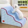 Escaleras para Perros Transfronterizas Escaleras para Mascotas del Hogar Escalera para Perros Pequeños y Medianos Perro Teddy Corgi Escalera para Perros Desmontable y Lavable