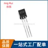 Transistor de potencia media de bajo voltaje B772P en línea TO-92 nuevo en stock