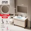 Conjunto de mueble de baño de aluminio tipo panal de pie con lavabo cerámico integrado, lavabo, mueble tocador y mueble espejo