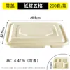 Caja de almuerzo desechable de cuatro compartimentos, cinco compartimentos, caja de embalaje para llevar de tres compartimentos, caja para comida rápida con compartimentos, caja de almuerzo bento transparente, plato