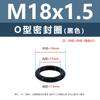 Anillo O de Silicona Negro Caucho Ecológico Anillo Impermeable Resistente al Aceite y al Desgaste M3M4M5M12M35M48M50M60