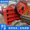 Trituradora de Mandíbula Pe250x1000 Marca Shandong Fabricante Trituradora de Mandíbula Pe250x1000 Precio