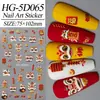 Pegatinas para Uñas Danza del León Estilo Chino Festival de Primavera 5D en Relieve 3D Tendencia Nacional Danza del León de la Fortuna Pegatinas para Uñas DIY Modelo HG