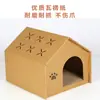 Placa Arranhador para Gatos Ninho para Gatos Integrado Resistente ao Desgaste Caixa Grande para Gatos Placa de Arranhar de Papelão Ondulado Brinquedo para Gatos Suprimentos para Pets
