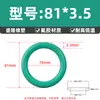 O-Ring de Caucho Fluorado Diámetro de Alambre 3.5*Diámetro Exterior 10-460 O-Ring de Caucho Fluorado Resistencia a la Corrosión a Alta Temperatura Junta de Sellado Tipo O