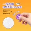 Mascarilla de Ojos de Vapor con Perlas Explosivas Fabricante Mayorista Plátano Arándano Perlas Explosivas Mascarilla de Ojos de Dibujos Animados Melocotón Mascarilla de Ojos de Compresa Caliente de Vapor