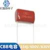 Capacitores CBB22 225J400V 2.2UF250V 104J630V 450v 564J 152J 475J400V