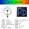 Luz suplementaria RGB de la serie MJ para fotografía, tomas en vivo, ancla, belleza, fotografía, anillo de luz interior, luz de atmósfera de color