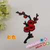 Ropa nueva ropa de invierno pieza de tela bordada de flor flor de ciruelo blockbuster cheongsam parche de planchar diy F363# planchado