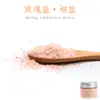 Huiyoumei acuarela sal acuarela medios sal marina acuarela accesorios floración efecto textura especial sal rosa Sal