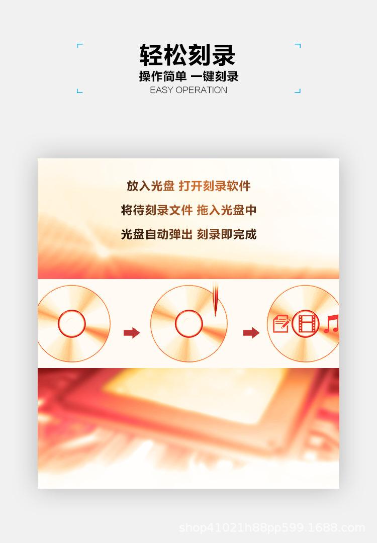 X-德森蓝光数码-详情10-HP-GP70N-750_05.