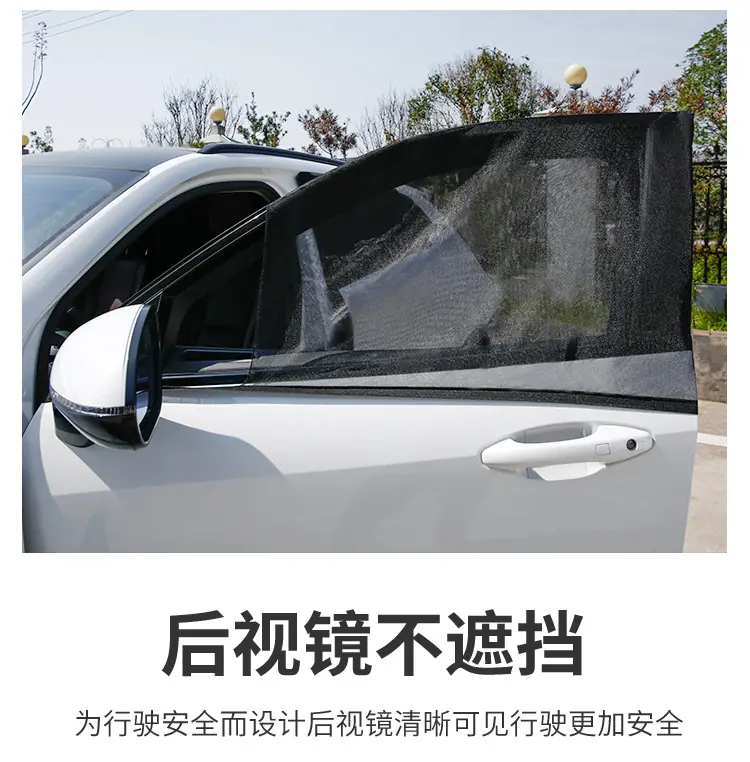 车窗纱布_13