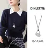 Cadena para Suéter Otoño e Invierno Elegante de Gama Alta Lujo Nicho Collar de Suéter para Mujer 2026 Nuevo Cordón Largo de Cuero