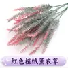 Jacinto Morado Ramo Artificial Flores Falsas de Plástico Flores Secas Maceta Floral Pastoral Valla Arreglo Floral Decoración del Hogar