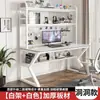 Mesa para Computador de Mesa Mesa Doméstica com Estante Combinação Integrada Mesa de Estudo para Escrever Estudante Pequeno Apartamento Painel Furado