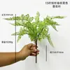 Plástico color nieve planta pegamento suave simulación Hierba persa Adiantum planta verde decoración hoja de helecho planta pared planta verde en maceta