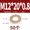 Arandela Plana GB97 Arandela Plana Espesor Amarillo Espaciador Redondo Tornillo Metálico M2 M4-M22