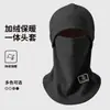 Gorra de ciclismo para otoño e invierno, mascarilla facial a prueba de viento y frío, bufanda cálida para el cuello, protección facial y para las orejas, casco de ciclismo protector anticongelante
