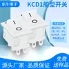 Interruptor basculante KCD1 todo blanco de 6 pies, 2 velocidades, retardante de llama de alta temperatura, certificado CB CE CQC ETL TUV