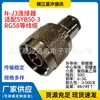 Conector Coaxial RF N-J3 N-J-3 Conector Macho N Adecuado para 3D-Fb/50-3 y Otros Cables