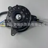 21487-1Da1A 21487-3Gf1A 21487-Jg30A 21487 Motor del Ventilador de Refrigeración Ventilador Mot