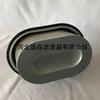 Filtro de ar reto de fábrica adequado para Mitsubishi (importado) MR571479.A23009. ADC42232