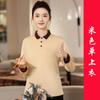Camiseta de Uniforme para Mesero de Catering Restaurante Rápido Hotel Supermercado Hot Pot Cafetería Internet Personal Ropa de Trabajo Manga Larga Algodón