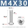 Tornillos para Máquina de Acero Inoxidable Yb818 con Cabeza de Cruz Tornillos de Cabeza Redonda de Acero Inoxidable 304 Tornillos para Máquina de Cabeza Redonda Pm M1.6-M8