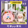 Bolsa de Paseo para Muñeca de Algodón, Bolsa Redonda Transparente Colgante para Muñeca, Juguete de Peluche 12 cm, Bolsa de Almacenamiento para Caminar del Bebé