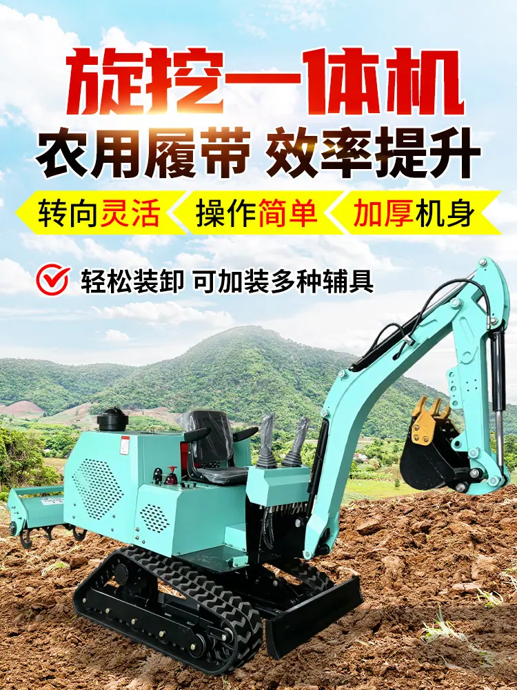 旋挖一体机-多公司_01.jpg