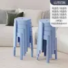 Banco de Plástico Moderno Minimalista Silencioso Antideslizante Sala de Estar Mesa de Comedor Banco de Comedor Apilable Uso Doméstico Banco Engrosado Silla Alta