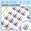 Pestañas Postizas Yuan Qi Sense Camelia sin Pegamento Pestañas Postizas de Maquillaje con Agua Sencilla Pestañas Postizas Naturales Pestañas Postizas Naturales y Puras del Deseo