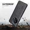 Aplicable a funda para teléfono móvil oneplus One plus 11 8Pro tejida antideslizante clip trasero soporte invisible funda protectora funda 8t