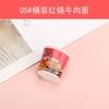 Pegamento crema accesorios resina barril fideos instantáneos funda para teléfono material diy horquilla joyería