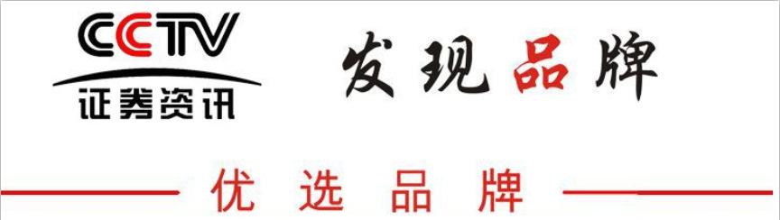 微信图片_20200310163142