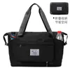 Bolsa de Almacenamiento Plegable de Gran Capacidad para Equipaje, Multifuncional para Mujer, Portátil para Estudiantes, Bolsa para Natación, Separación Seco y Húmedo, Bolsa para Yoga y Gimnasio