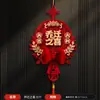 Pegatina de Puerta de Fieltro 3D con el Personaje '' para Inauguración de Casa, Decoración Colgante de Puerta Nueva del Año del Caballo 2026, Artículo Decorativo Festivo