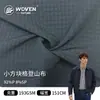 Fabricante directo de tejido para senderismo de patrón de rejilla pequeña, pantalones casuales para exteriores impermeables y resistentes al desgaste, ropa de senderismo, chaquetas deportivas y cortavientos