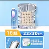Bolsa de embalaje de alimentos tipo bolsa de vacío de papel de aluminio Yin-Yang, bolsa gruesa lisa de papel de aluminio semitransparente, bolsa sellada para conservar carne cocida