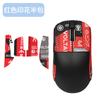 Adequado para Vxe Dragonfly R1 Se Mouse Adesivos Antiderrapantes Película Adesiva R1 Promax Adesivos de Teflon para Pés R1Pro Max
