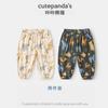 [2 peças] Calça Anti-mosquito Kaka Panda Infantil Calça de Verão para Meninas Calça de Verão para Bebês Meninos