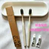 Cepillo de dientes desechable de hotel Artículos de aseo de hotel Suministros para huéspedes Pasta de dientes especial Bolsa impermeable Traje de papel kraft