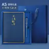 Set de Regalo de Cuaderno, Cuaderno Engrosado, Libro de Registro de Reuniones de Oficina de Negocios de Alta Gama, Cuero Suave, Exquisito, Se Puede Imprimir con Logo