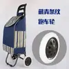 Carrito de compras para subir escaleras, carrito pequeño para comestibles, carrito de equipaje, carrito plegable, carrito de arrastre, carrito de empuje pequeño, carrito portátil para personas mayores