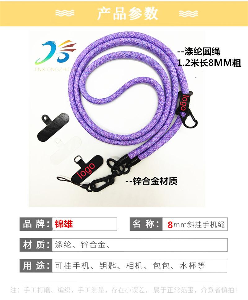 1.2米