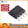 Torre de Silicio Sa8339 Sop8 3.5A 3.0-15.0V Chip Controlador Puente H Original en Stock