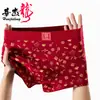 Nuevos Calzoncillos Boxer Rojos Chinos para Hombre para el Año de Nacimiento, Shorts Transpirables de Moda para Hombre, Disponibles para Venta al por Mayor y Dropshipping