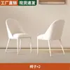Escritorio de Computadora de Pizarra Color Crema, Escritorio de Clínica, Escritorio de Oficina para Salón de Belleza, Escritorio Nórdico de Gama Alta para Apartamentos Pequeños, Escritorio de Estudio