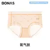 Calzones de seda de hielo Bonas para mujer 10a transpirables antibacterianos entrepierna de seda calzones de cintura media talla grande ropa interior sexy para mujer